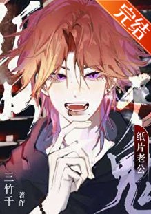 神明，但被迫攻略精分（快穿）